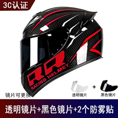 Motosiklet kaskı (dəbilqə) — Battery Vehicle Safety Helmet - black-and-red-double-r-send-black-lens-transparent-lens-anti-fog-sticker-2-s