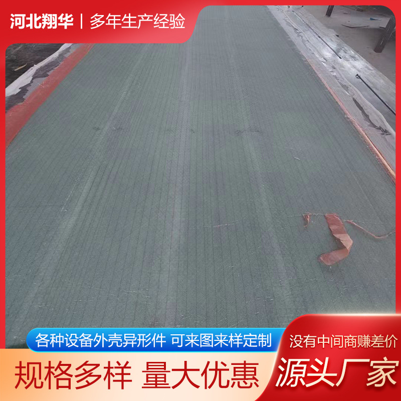 玻璃钢水沟天沟车厢箱体板材 车厢板物流车箱FRP工艺真空平板