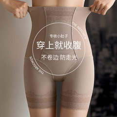 High waist tummy control pants, body shaping pants, safety pants, summer leggings, anti-exposure butt lift pants, seamless underwear wholesale