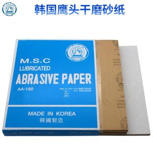 Eagle Head Dry Sand 180-800# Dry Scrub Sandpaper Woodworking Furniture Anti-clogging White Alumina Coated Sandpaper