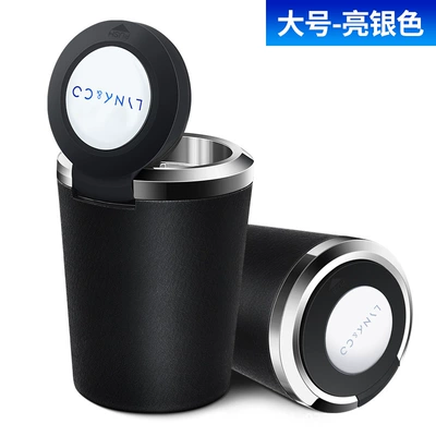 Car ashtray: Ben Chi Volkswagen Nissan - lynk-large-silver
