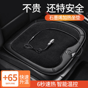 ��܇�ӟ����|ʯīϩ�ӟᶬ��ë�q܇�d���μӟ�12V24Vͨ���ٟ᷽�|