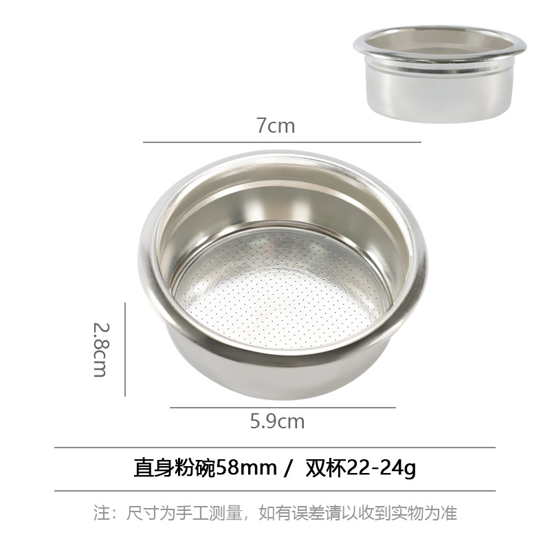 58MM 더블 컵 22g 싱글 레이어