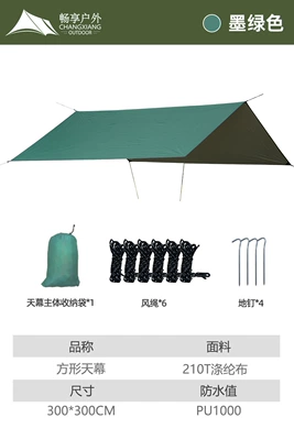 Enjoy Cross-Border Outdoor Square: Avtomobil yan çətirləri - dark-green-square-canopy-300300cm