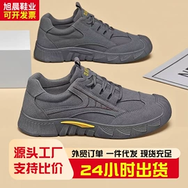 男式运动单鞋;女式运动单鞋;男式休闲皮鞋