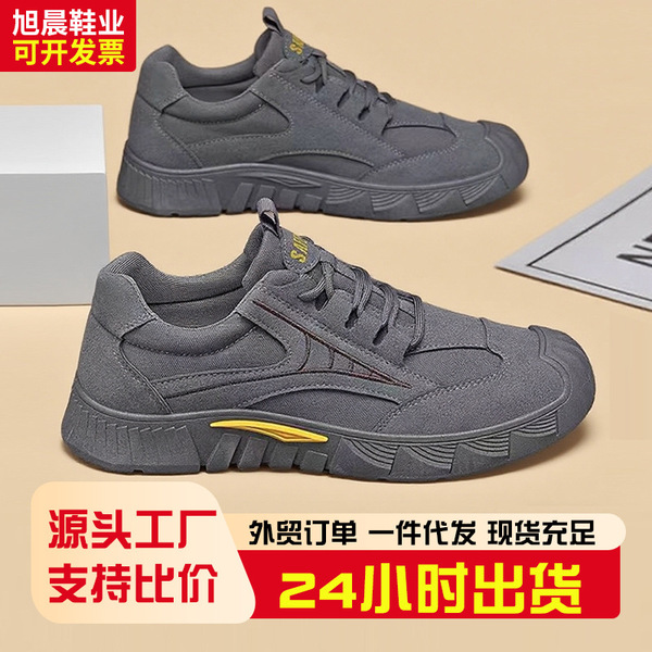casual footwear