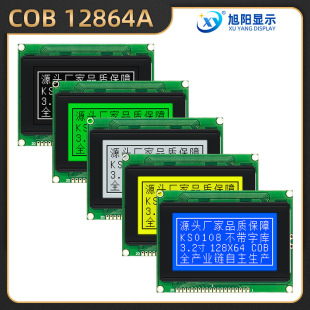 12864A�����֎�3.2��5V�{�װ���KS0108�@ʾ��LCDҺ�������Դ�^��