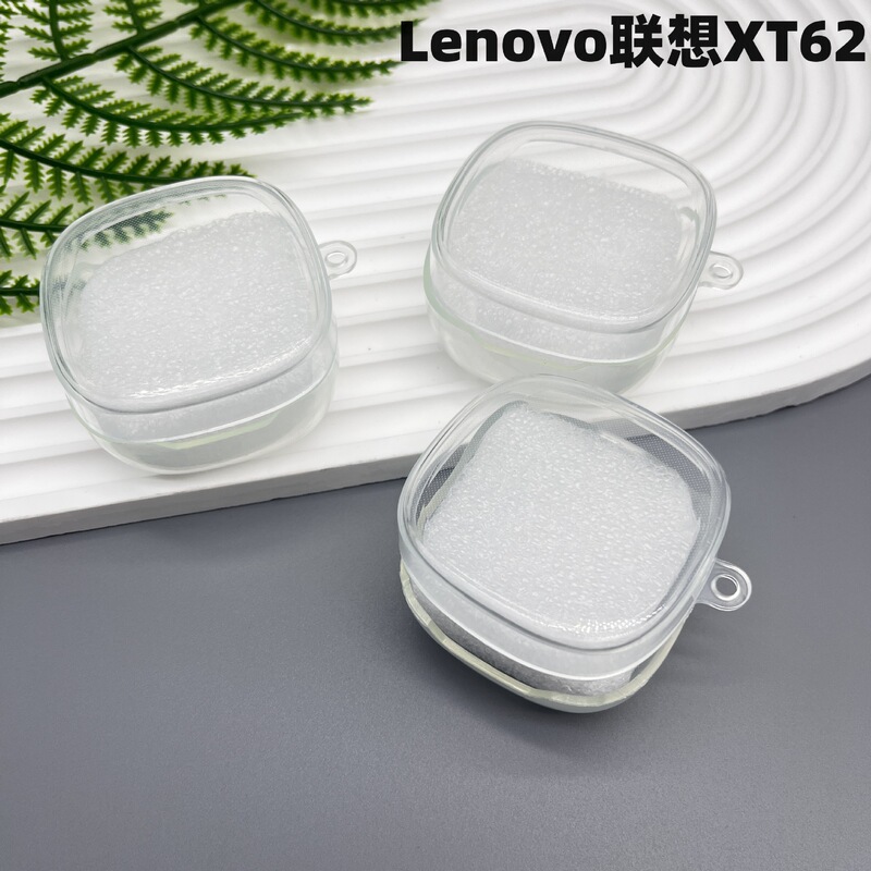 Suitable for Lenovo XT62 Headset Protective Cover Lenovo Wireless Bluetooth Headset Shell Anti-drop Transparent Soft Shell Material