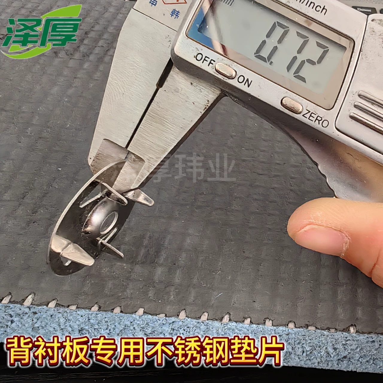 Изоляционная прокладка в форме бабочки, изоляционный фиксатор для гвоздей, оцинкованный лист с четырьмя зубцами, армирующий лист, оцинкованный изоляционный лист