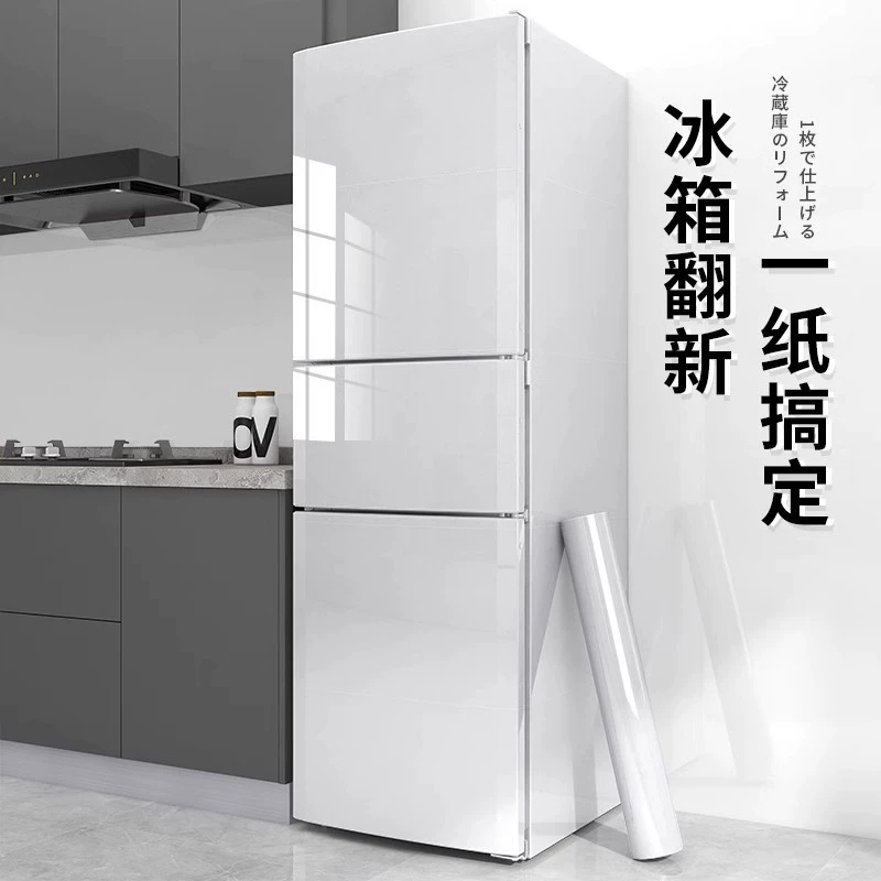 Холодильник наклейки полностью декоративные наклейки самоклеящаяся пленка старый кондиционер стиральная машина переворачивает цвет, специальная защитная пленка