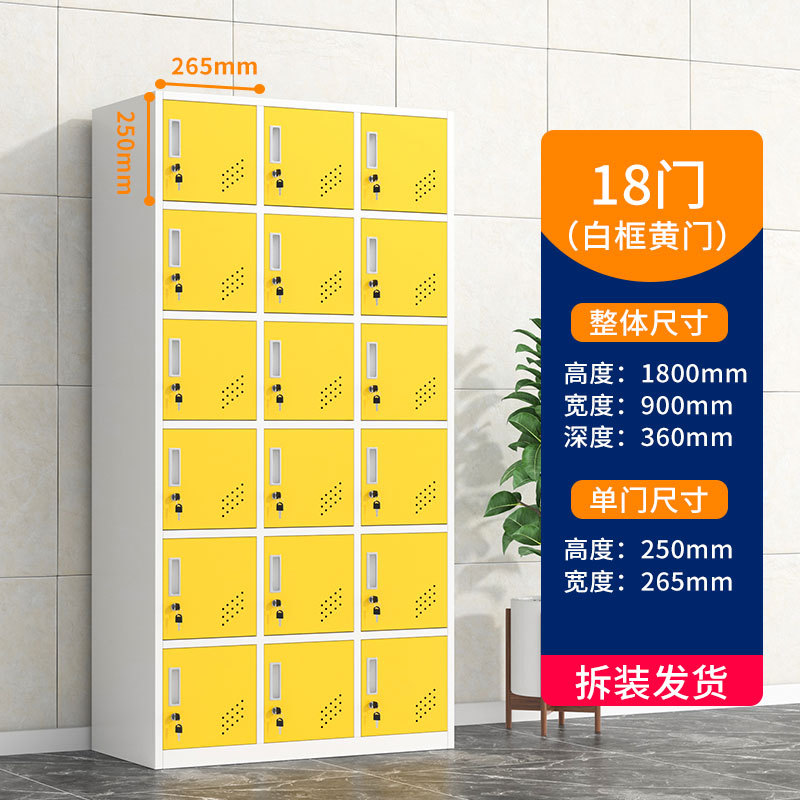 Salón de belleza mostrador de almacenamiento salón de baile con cerradura armario de color cerradura de inducción gimnasio cuarto de baño vestuario