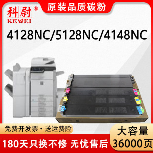 �m��MX-4110 4111 4112 4140 4141Nī��5110 5111