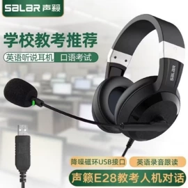 耳机;蓝牙耳机;麦克风/话筒
