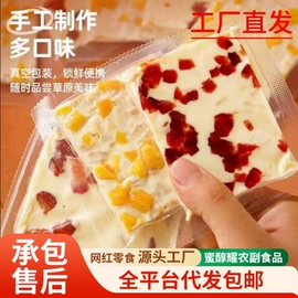 瓜子;山楂制品;红枣干