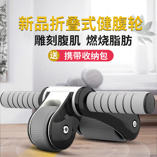 Folding universal dual wheel bearing, sports equipment for gym