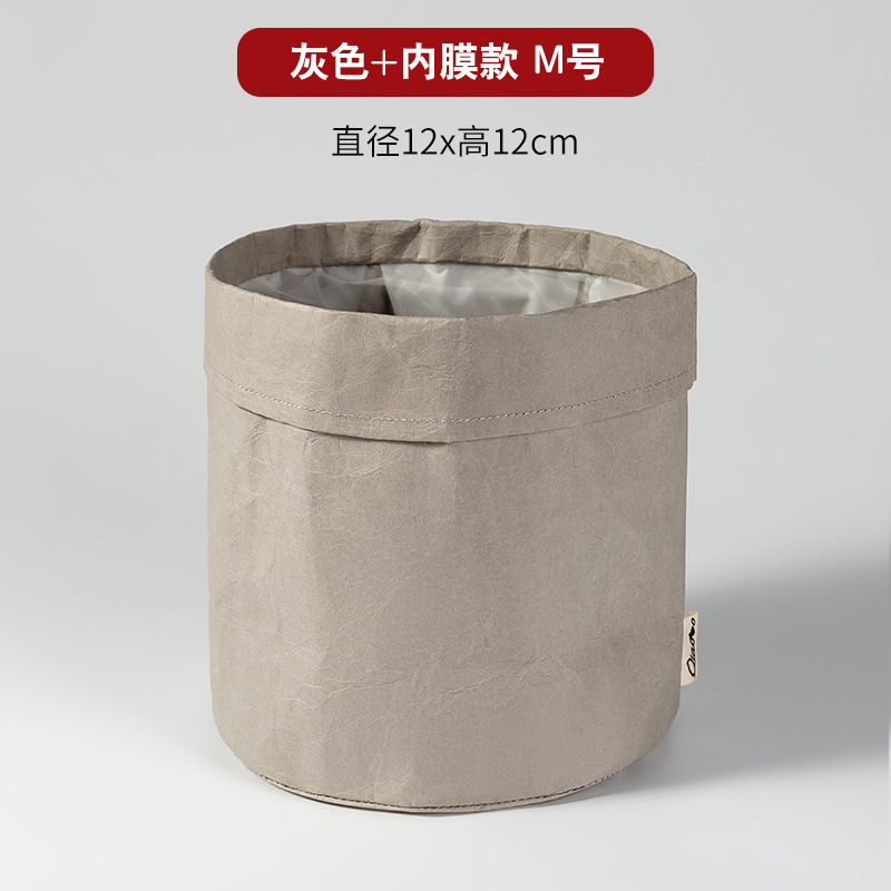 Bolsa de papel kraft lavable, bolsa de almacenamiento, almacenamiento en refrigerador, acabado de escritorio, engrosamiento, gran cubierta de maceta impermeable al por mayor