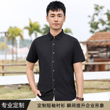 跨境外贸夏无痕男压胶速干冰丝polo衫短袖男正装工作服短袖polo衫