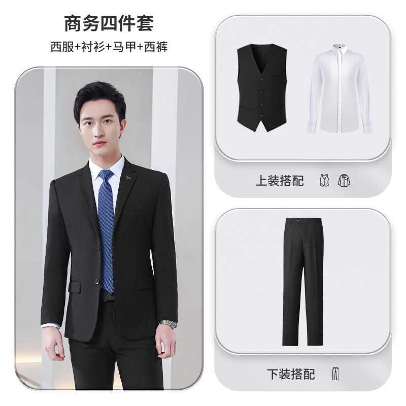 (남성) 검은색 세트 + 바지 + 흰색 긴팔 셔츠 + 조끼