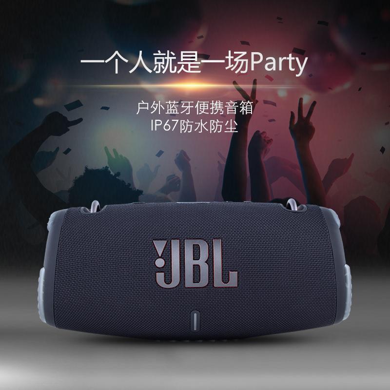 适用JB Xtreme3音乐战鼓3代无线蓝牙音箱便携迷你户外小音响低音L|undefined