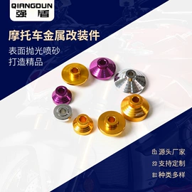 摩托车通用件;摩托安全用品