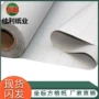 手工排版方格裁剪唛架纸