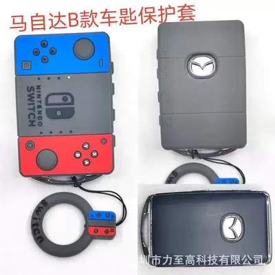 Toyota and other cute Lightning – Car key bag - mazda-game-machine-b-ring