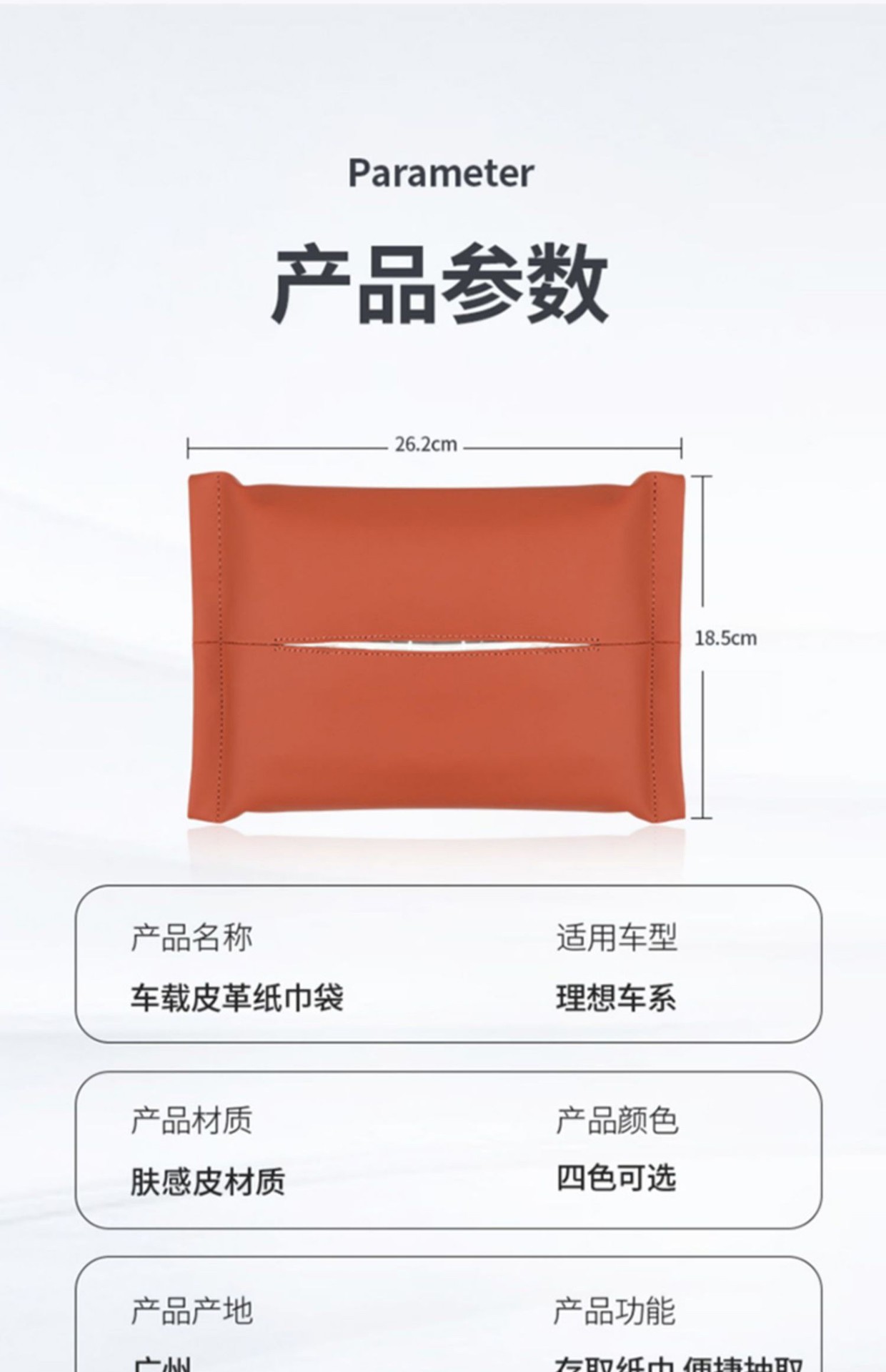 Ideal L7L8L9 Special Original Car Tissue Box Hanging Paper Box European Creative Car Leather Tissue Bag
