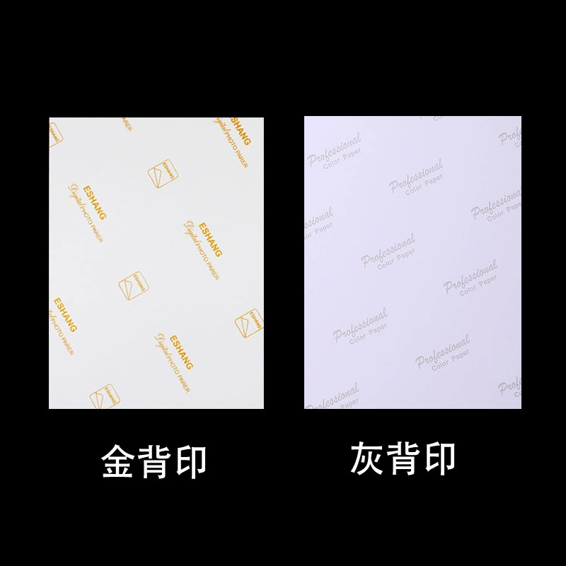 颐上 Highlighter, photo, 5 inch, 200 gram, 6 inches, 230 gram, 7 inch, 8 inch, 10 inch