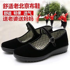 Old Beijing cloth shoes women's hotel etiquette dance flat thick sole middle-aged and elderly work shoes black generation mother black cloth shoes