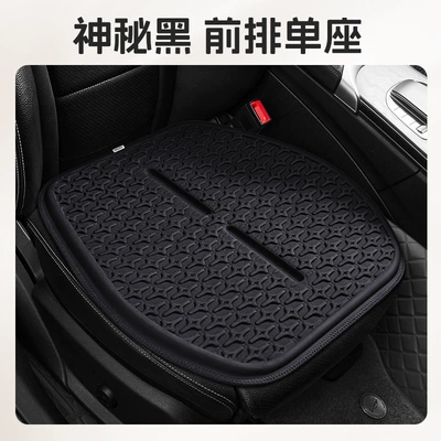 Office Cool Mat, Cool pad - mysterious-black-square-pad-2