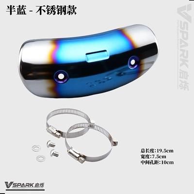Motorcycle exhaust pipe heat shield, heat-resistant cover - half-blue-model-anti-scald-cover