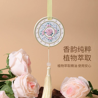 Ancient-Style Car Hanging Ornament, Car Perfume Aromatherapy