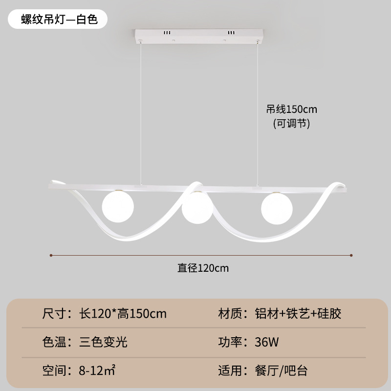 Led moderno minimalista lámpara de bar minimalista creativa barra larga diseño especial lámpara de mesa de comedor lámpara de luz Zhongshan