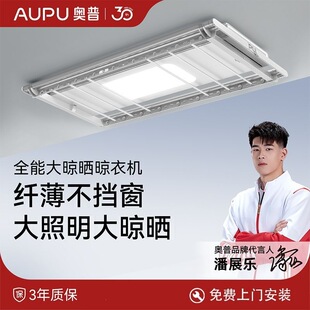 ȫ�Ԅ�늄����¼�Ƕ��ʽ�[���������C�̨�����b��L16��/��