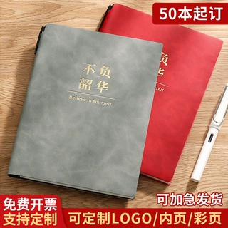 a5笔记本定制logo封面笔插款肤感加厚a6记事本企业商务会议记录本