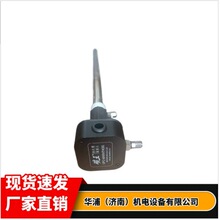 �ȴ����豸 ����̼�ƿ�����̽ͷ FC80600S/FC80800S ������ɫ̽ͷ