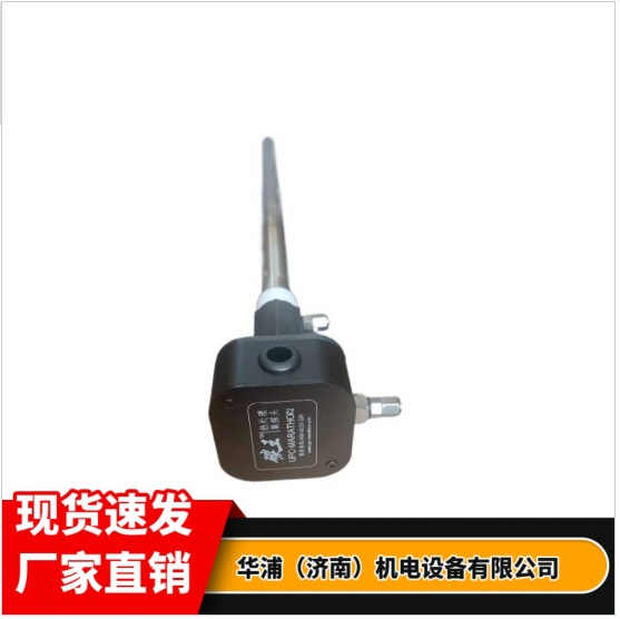 热电偶马拉松碳王 TW06010氧探头热处理专用探头碳势控制氧探头