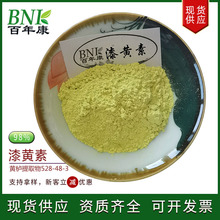 ��100g�b�����S��98%�S����ȡ��528-48-3���S���ɪͪ���T��