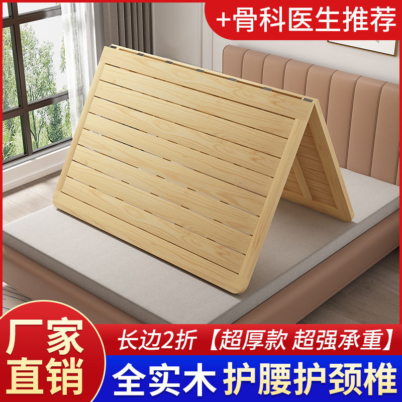 매우 두꺼운 모델 - 긴 가장자리 80% off - 모든 면에 가장자리 밀봉