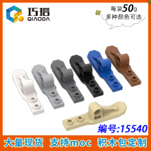 ��50g��MOC 15540 ��ľɢ����ľ�� ���ֱ�������们ѩ��1x6����