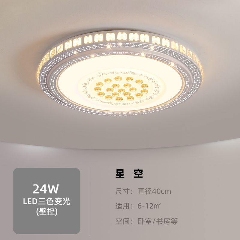 led吸顶灯家用客厅灯简约大气圆形大厅餐厅书房卧室灯具大全工厂|undefined