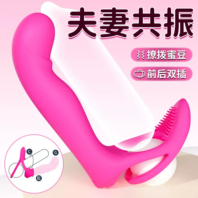 斯汉德跨境遥控震动环夫妻性爱调情共震硅胶锁精环成人性玩具