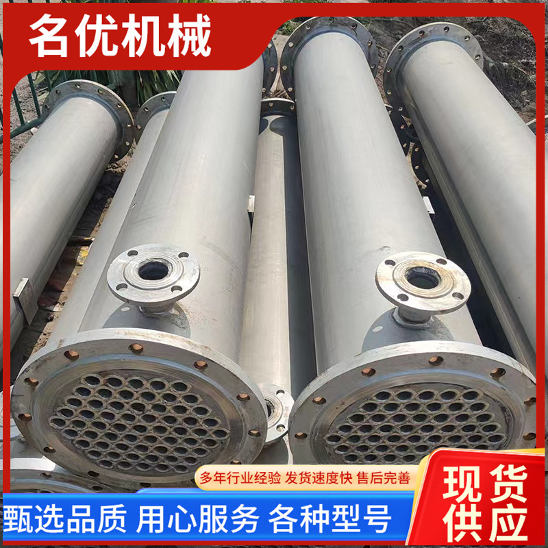 九成新列管油水冷却冷凝器 壳管换热器 60平方石墨钛材冷凝器