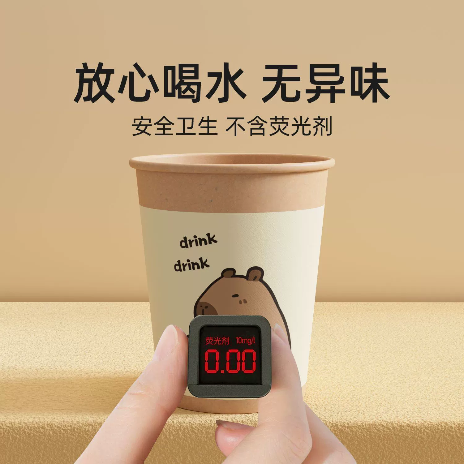 New Capybara disposable paper cup sachet thickened for home cleaning sachet bag for kitchen dormitory use