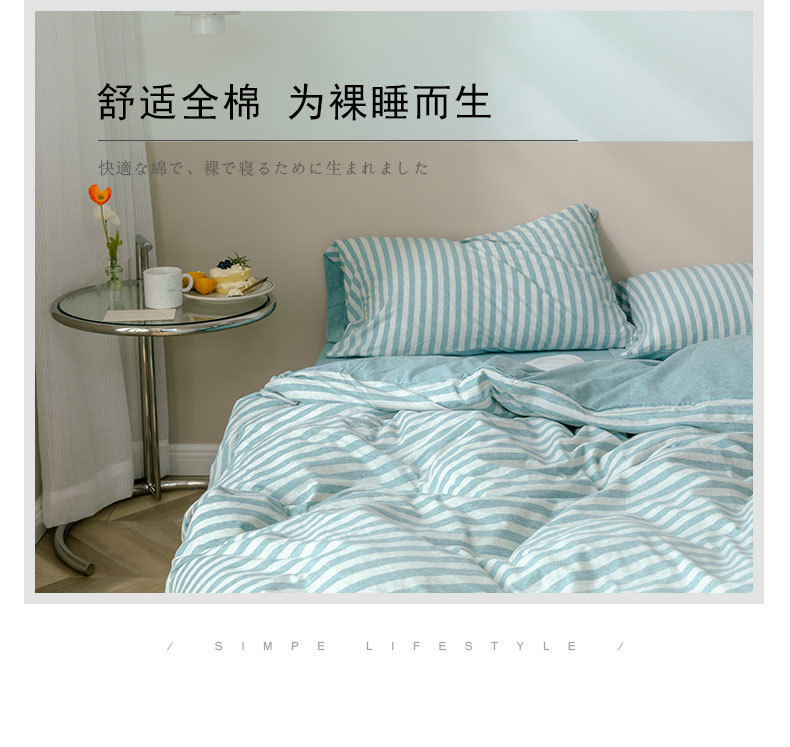 水蓝中条_03.jpg