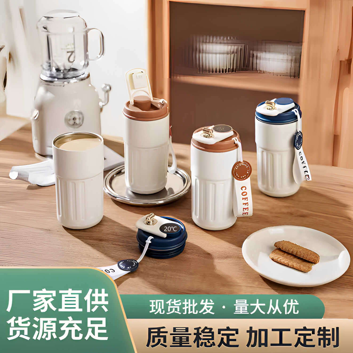 Taza de café con aislamiento térmico, taza de agua con aislamiento térmico para niñas, taza portátil de alto valor, taza de acero inoxidable, LOGOTIPO grabado