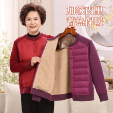中老年羽绒保暖上衣女针织袖拼接圆领排骨高端休妈妈冬季男士开衫