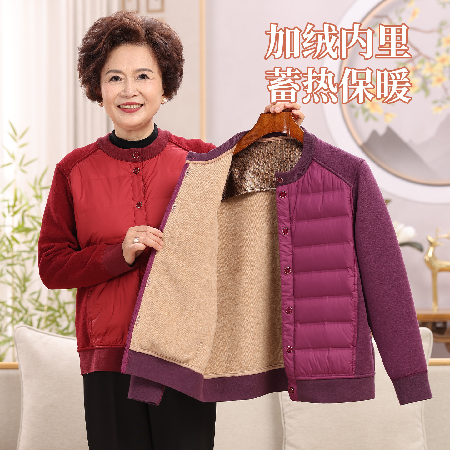 中老年羽绒保暖上衣女针织袖拼接圆领排骨高端休妈妈冬季男士开衫