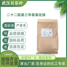 ��ʮ��������׻��Ȼ�� CAS#17301-53-0 ����99% ���ֹ��