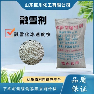 ���l��ѩ��·��ѩ���w���}25kg·���R·����������ѩ��50����b
